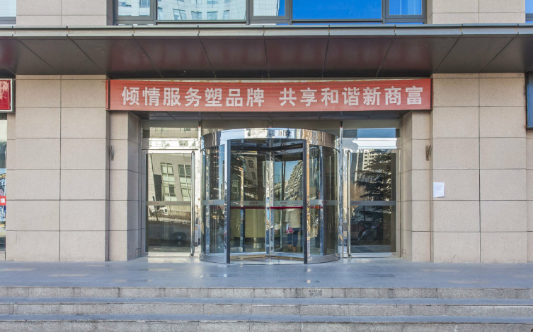 金海商富中心（金海国际大厦）