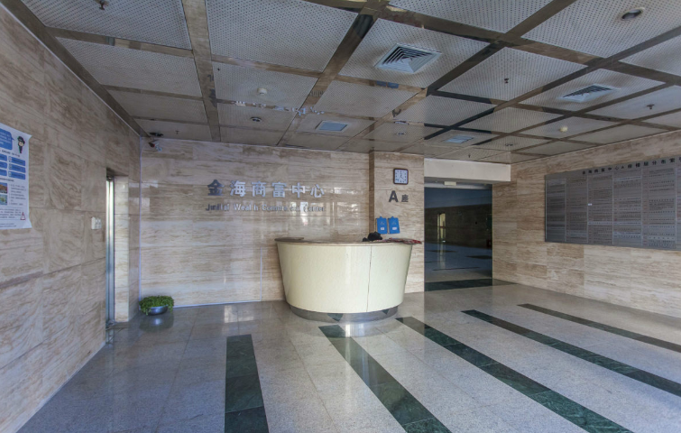 金海商富中心（金海国际大厦）